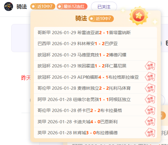 萨拉戈萨与,奥萨苏纳转,会协议敲定,PG麻将胡了app,麻将胡了在线试玩,麻将胡了,麻将胡了官方网站