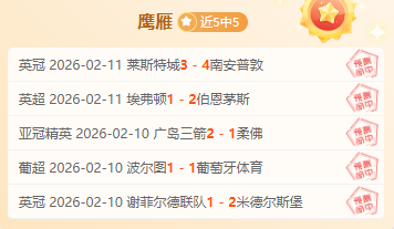 马布里曾向,哈灵顿推荐,尽管薪资丰,PG麻将胡了app,麻将胡了在线试玩,麻将胡了,麻将胡了官方网站