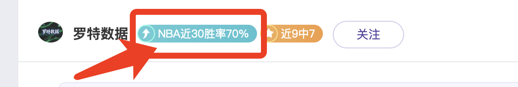 塞尔吉尼奥,有望获得北,京集体户口,PG麻将胡了app,麻将胡了在线试玩,麻将胡了,麻将胡了官方网站