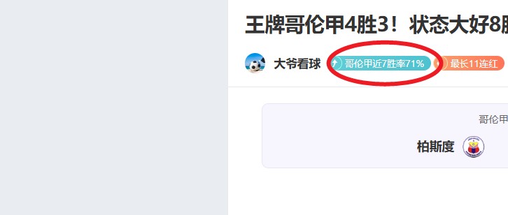 活塞险败黄,米勒,分独木难支,PG麻将胡了app,麻将胡了在线试玩,麻将胡了,麻将胡了官方网站