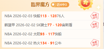 国足双星逆,境绽放,伊万预测失,PG麻将胡了app,麻将胡了在线试玩,麻将胡了,麻将胡了官方网站