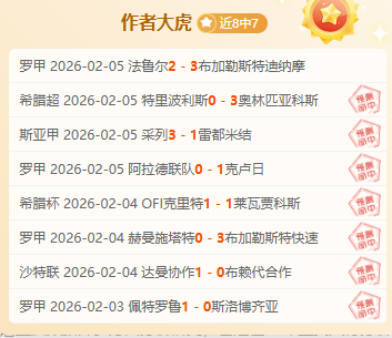 上海申花启,用年轻球员,应对中超第,PG麻将胡了app,麻将胡了在线试玩,麻将胡了,麻将胡了官方网站