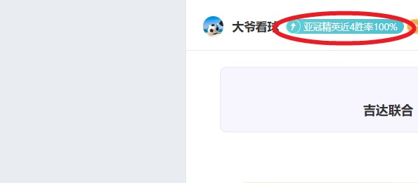 大乐透期号,专家推荐,胜负总分质,PG麻将胡了app,麻将胡了在线试玩,麻将胡了,麻将胡了官方网站