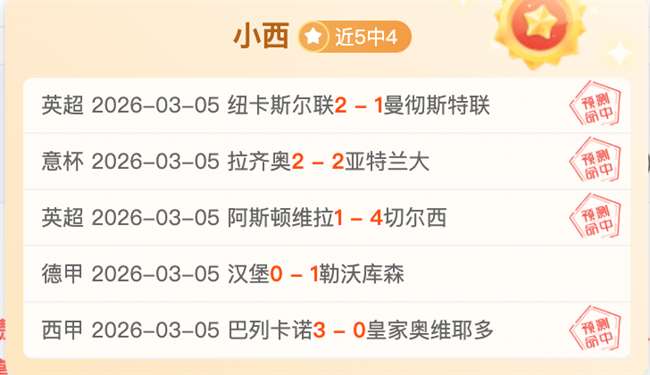 大乐透期号,专家推荐,胜负总分质,PG麻将胡了app,麻将胡了在线试玩,麻将胡了,麻将胡了官方网站