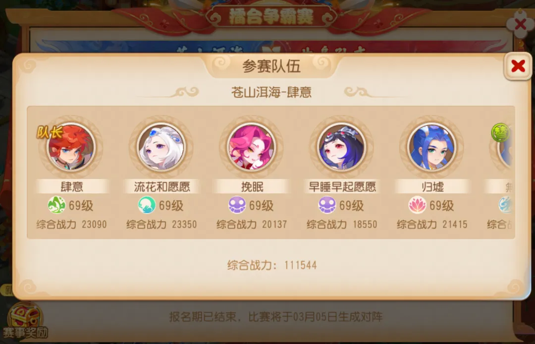 费荣获英超,月最佳,次数追平,PG麻将胡了app,麻将胡了在线试玩,麻将胡了,麻将胡了官方网站