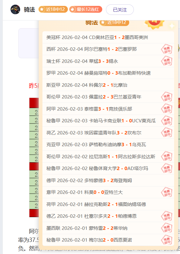 希腊球队欧,罗巴杯,期号专家推,PG麻将胡了app,麻将胡了在线试玩,麻将胡了,麻将胡了官方网站