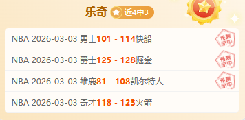 周四,欧协联赛事,推荐,PG麻将胡了app,麻将胡了在线试玩,麻将胡了,麻将胡了官方网站