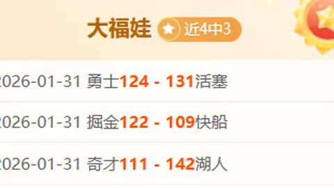 “利物浦客战曼城2球完胜，焦点对决激烈进行”