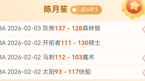 亚足联驳回足协调整中澳战开球时间的请求