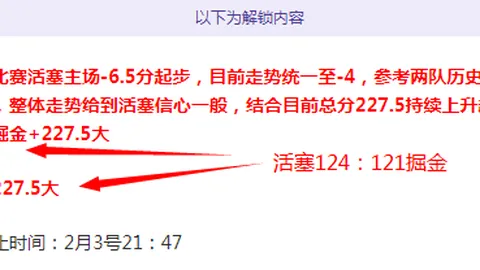 拜仁德甲力克科隆，登顶积分榜榜首
