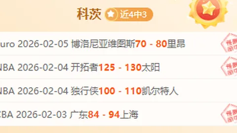 张雨霏：奥运金牌征程受阻，赛季首秀脊柱侧弯挑战，成绩未达目标