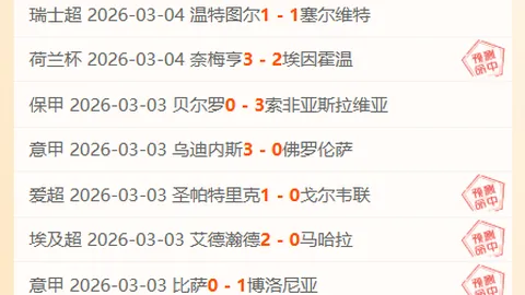 库里单场12记三分球创纪录，战绩攀升至第五，湖勇首轮对决将至？