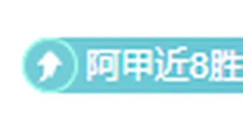 郑钦文东京WTA500赛事首秀即将登场！