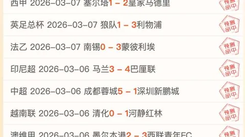 阿拉德战场风云再起，这场表现能靠得住吗？揭秘悬念！