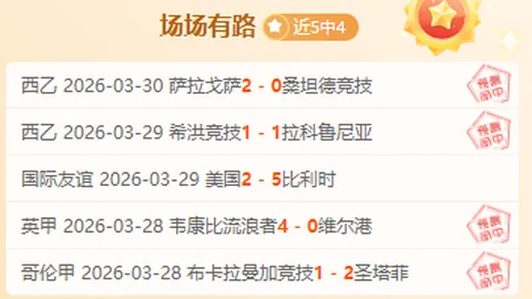 林昀儒力克薛飞晋级，WTT仁川男单首轮遭淘汰