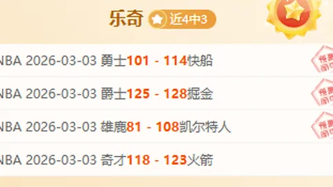 周四007欧协联赛事推荐：美因茨对斯特拉斯堡分析预测